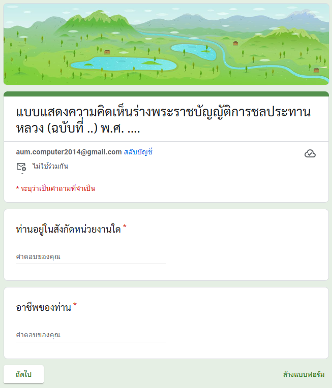 Screenshot 2025 06 26 152002