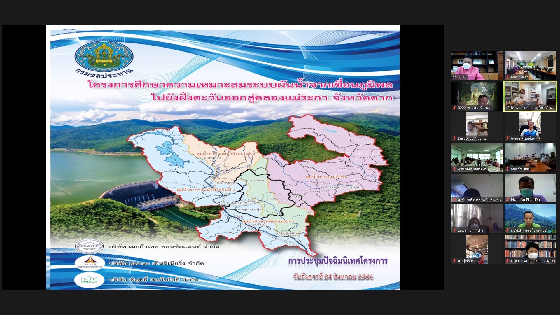 IMAGE-2
