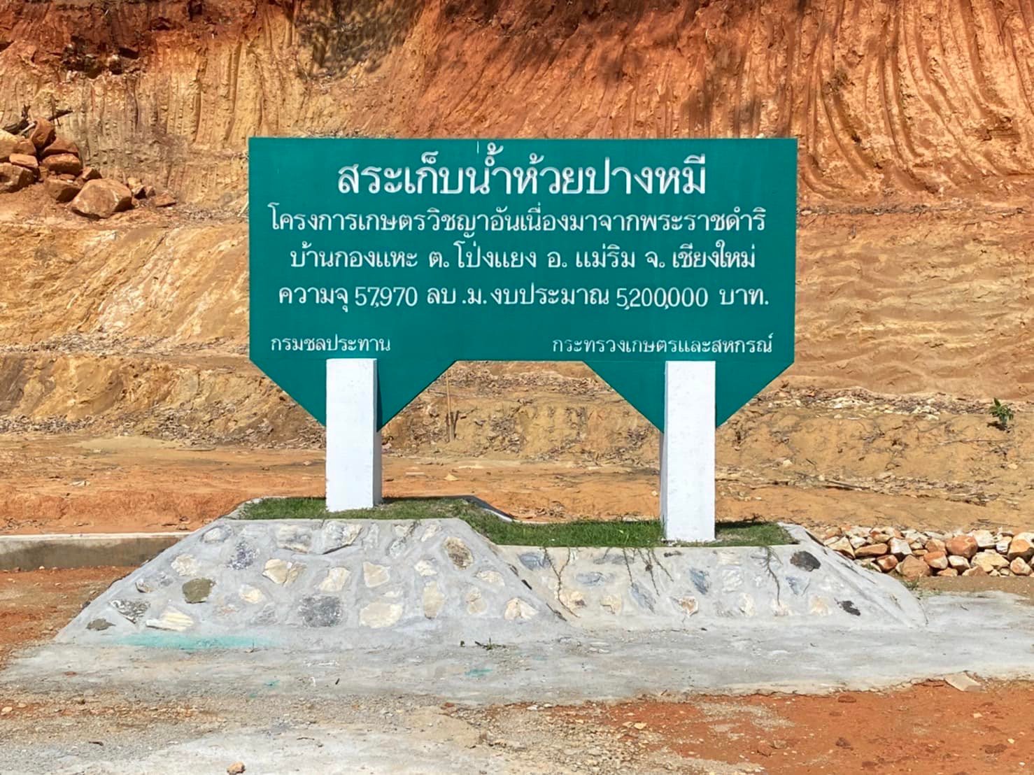 IMAGE-2
