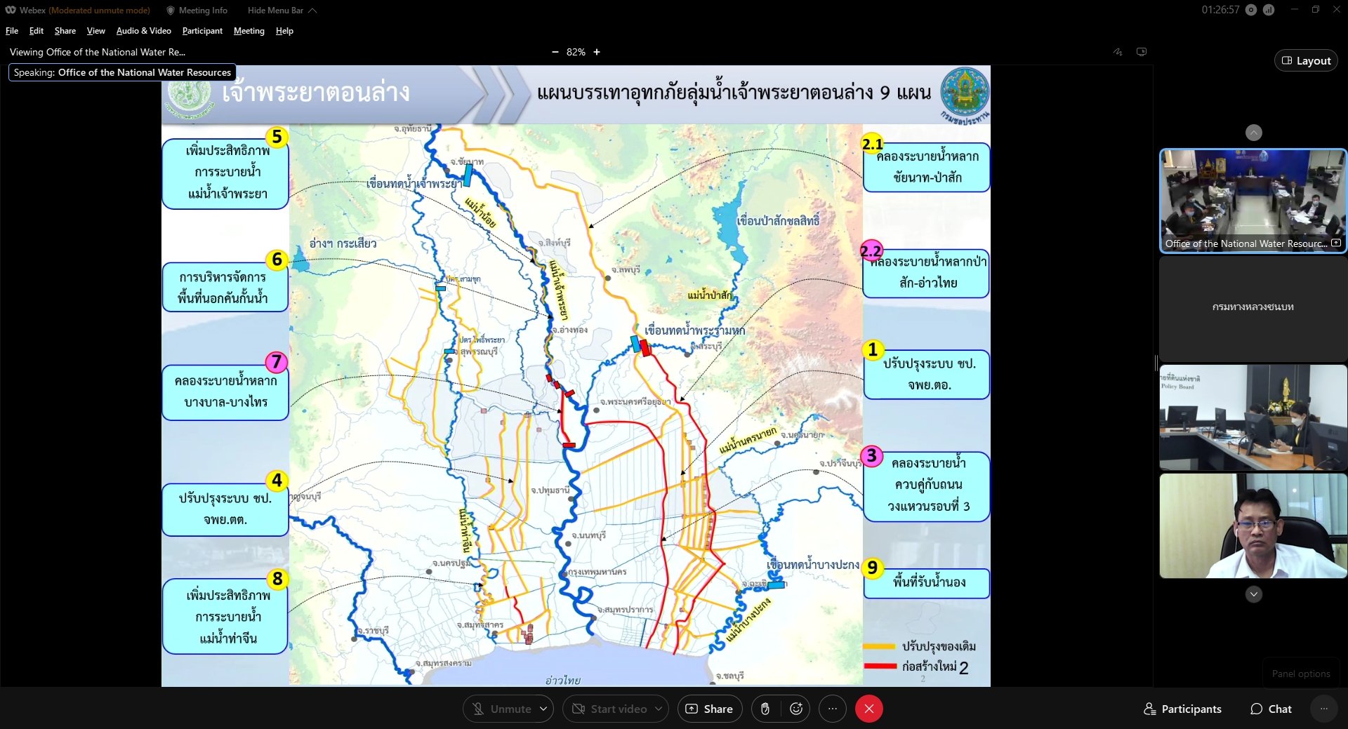 IMAGE-2