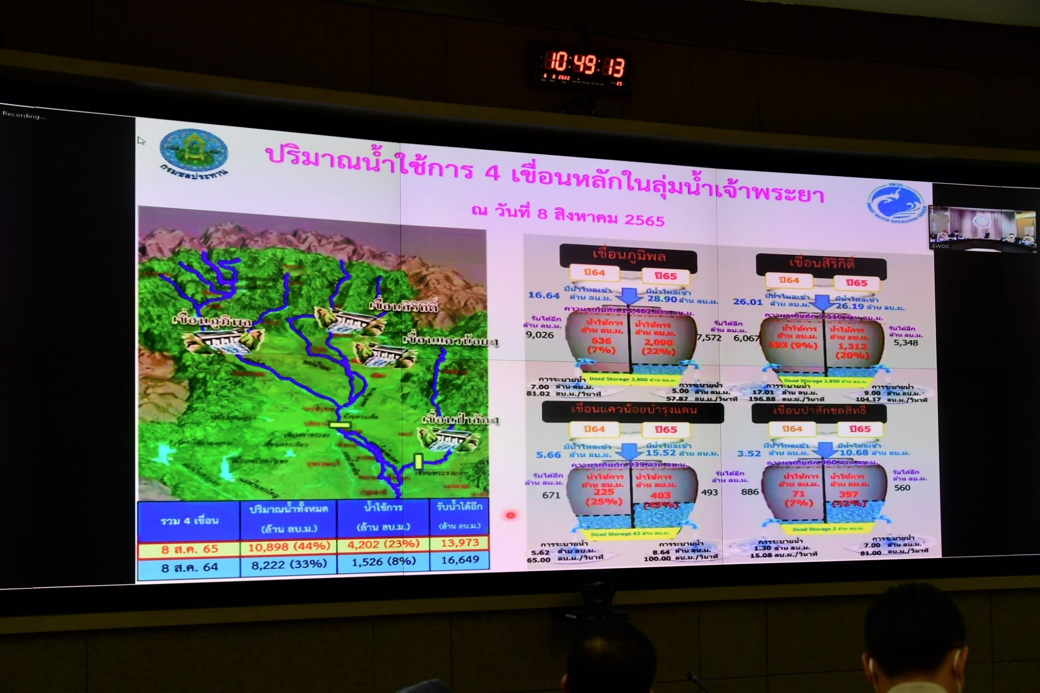 IMAGE-2