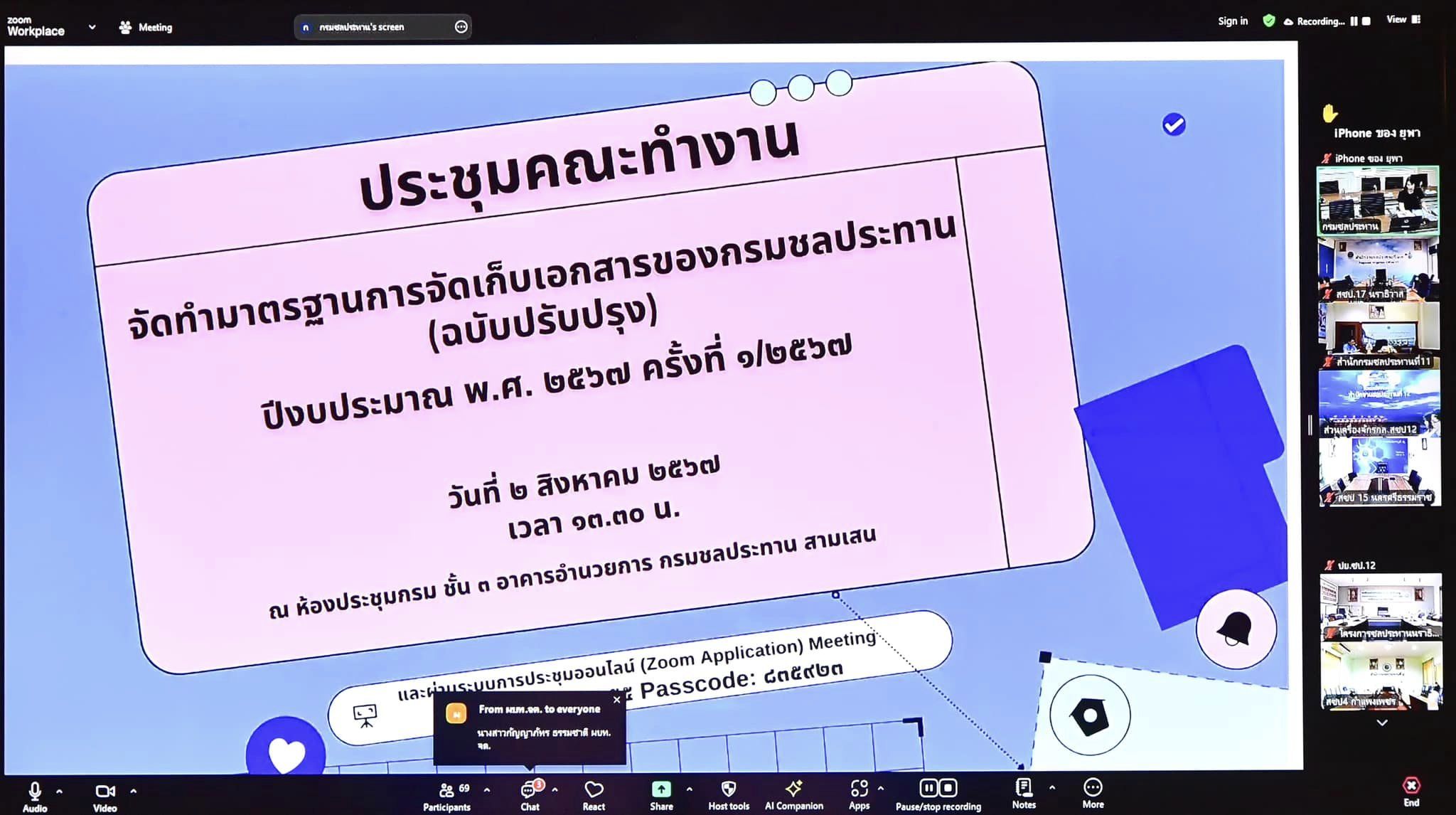 453183880 912754974230910 7240233718549041762 n