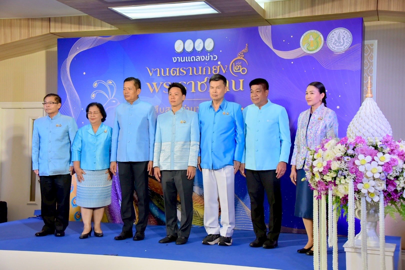 521348692 1187459490093789 7421133638553384082 n