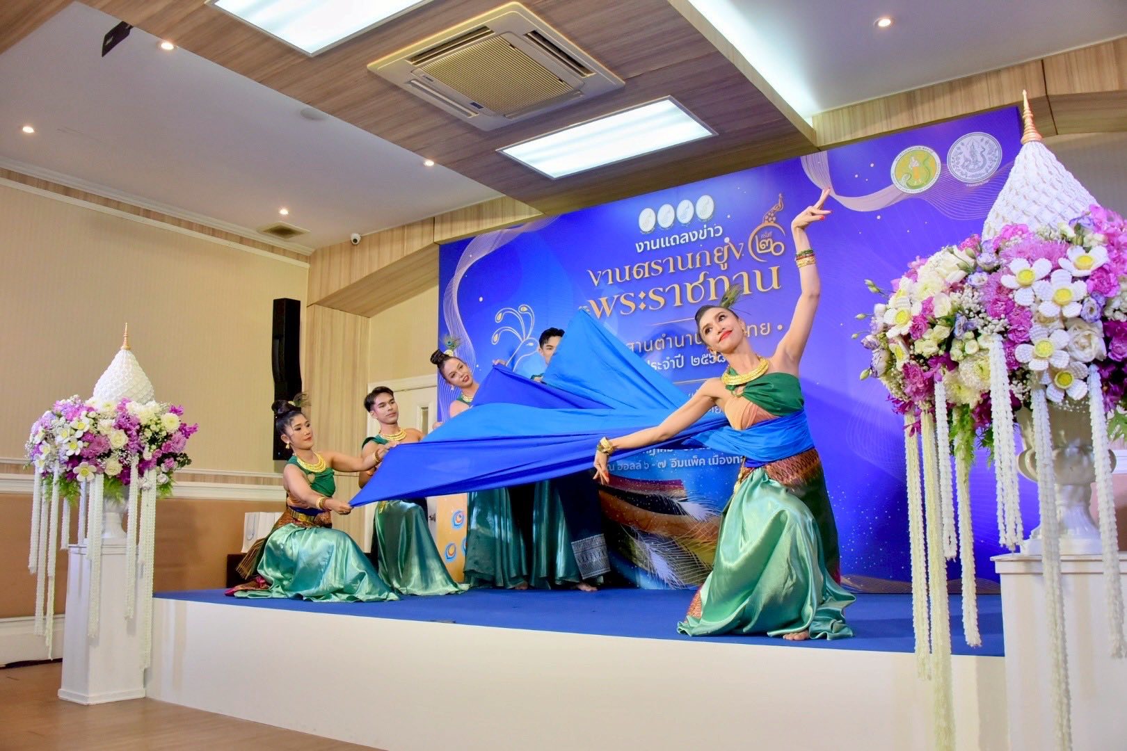 521606523 1187459513427120 4430838352357957629 n