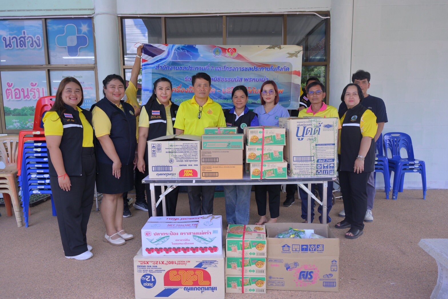 524929032 1193554776150927 5405809518160065386 n