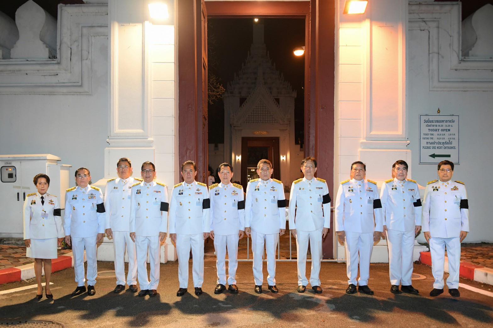 อธิบดีกรมชลประทาน นำคณะผู้บริหารเฝ้าฯ ในพระพิธีธรรมสวดพระอภิธรรมพระบรมศพ สมเด็จพระนางเจ้าสิริกิติ์ พระบรมราชินีนาถ พระบรมราชชนนีพันปีหลวง