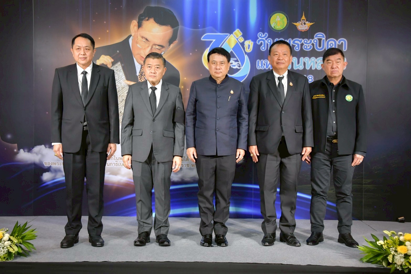 กรมชลประทาน ร่วมงานแถลงข่าวการจัดงาน “วันพระบิดาแห่งฝนหลวง ประจำปี 2568”