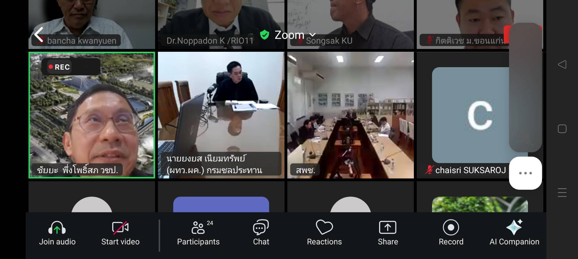 ชป.ประชุมคณะทำงานด้านวิชาการ THAICID เตรียมจัดงาน THAICID-NWIKS 2026 & 19th THAICID National Symposium