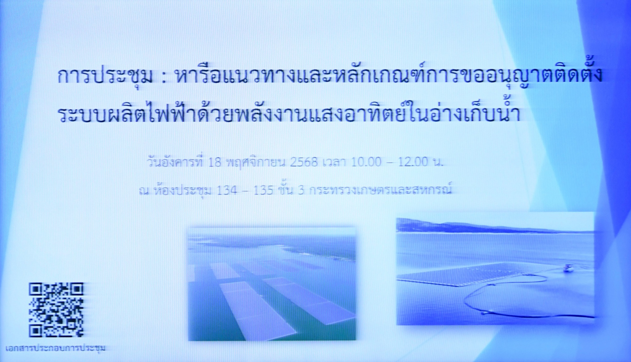 584796217 1292046349635102 1923067054713015911 n