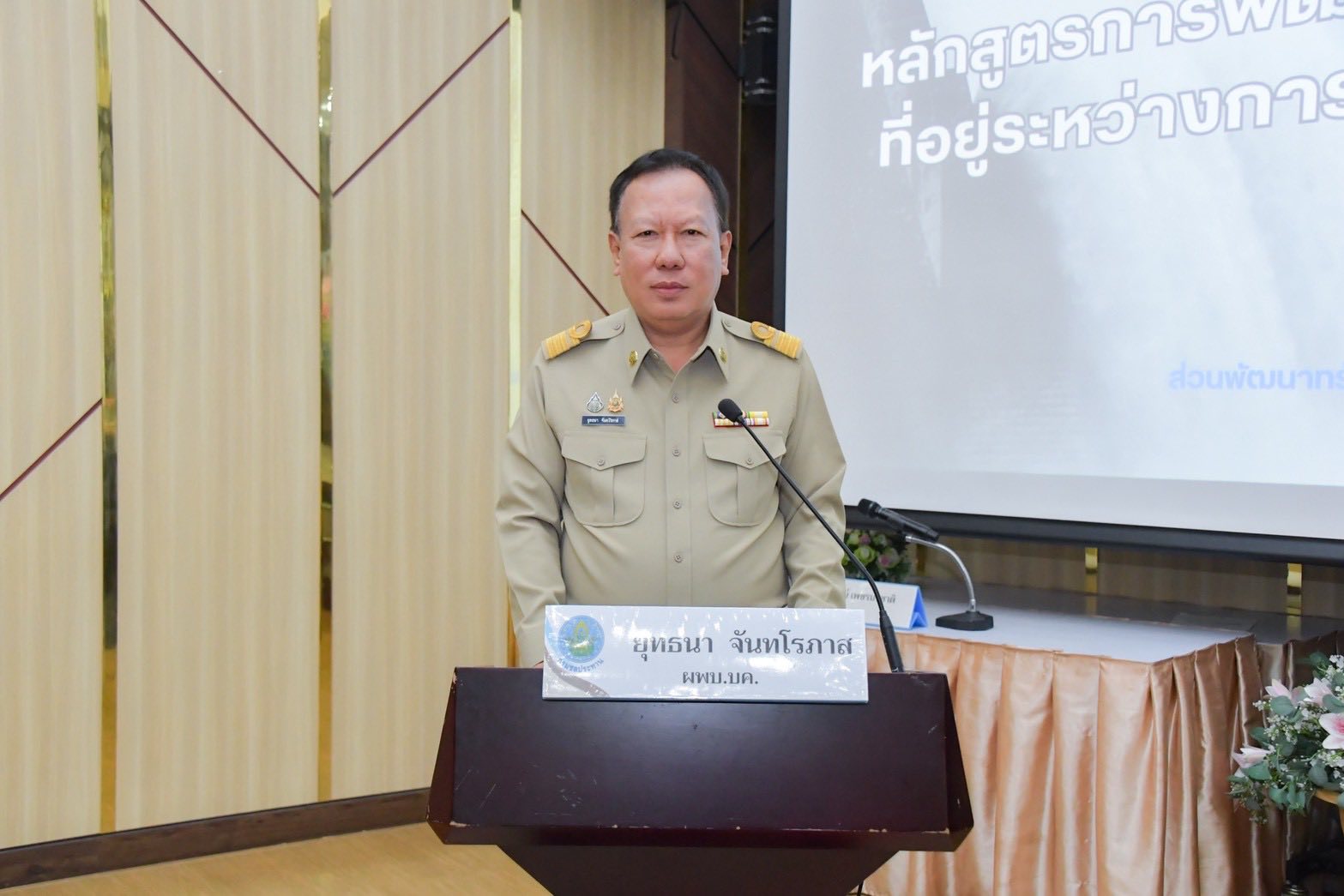 582460655 1288932039946533 1752324136956198057 n