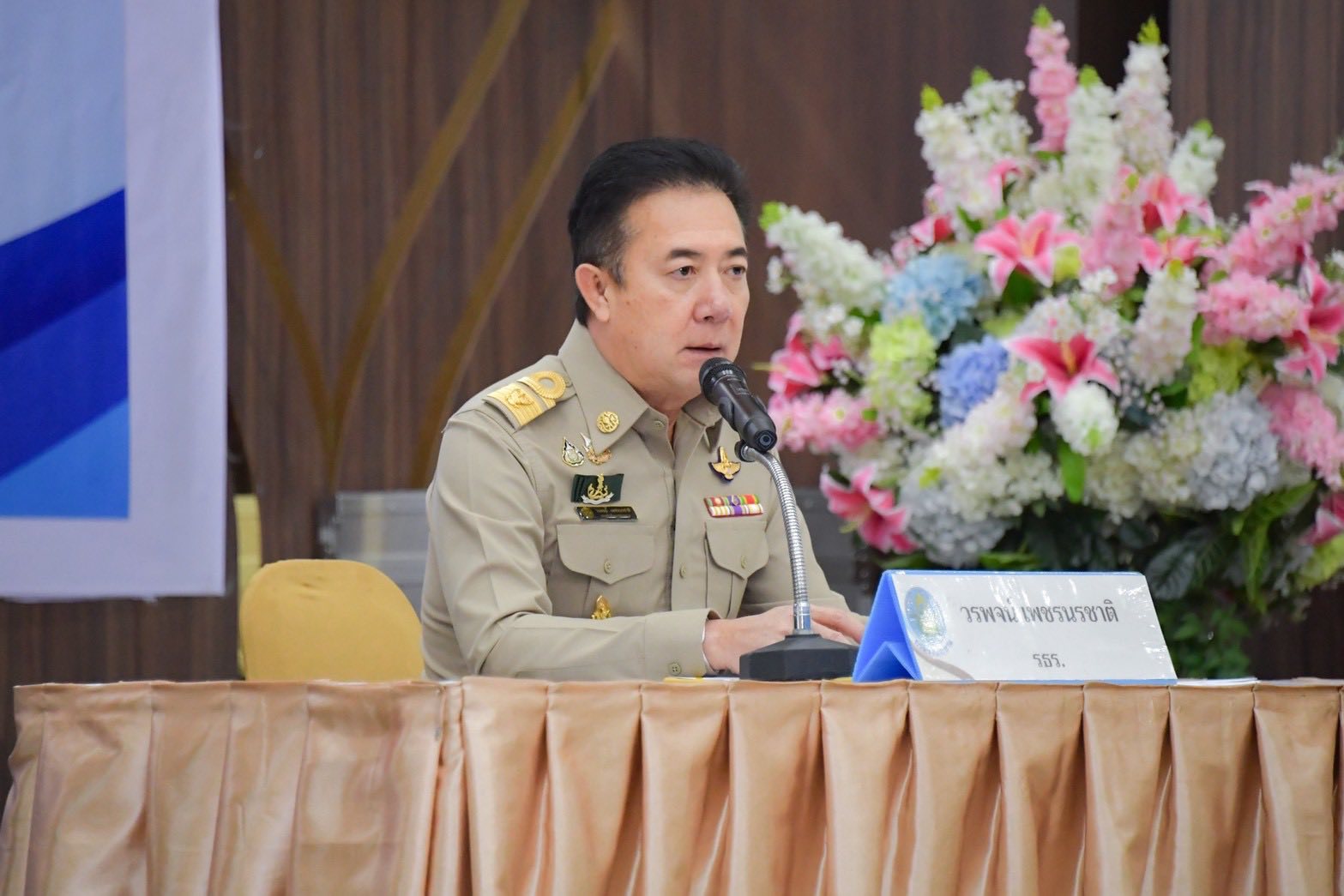 รธร. ปิดโครงการฝึกอบรมพัฒนาข้าราชการพลเรือนสามัญที่อยู่ระหว่างทดลองปฏิบัติราชการ รุ่นที่ 50