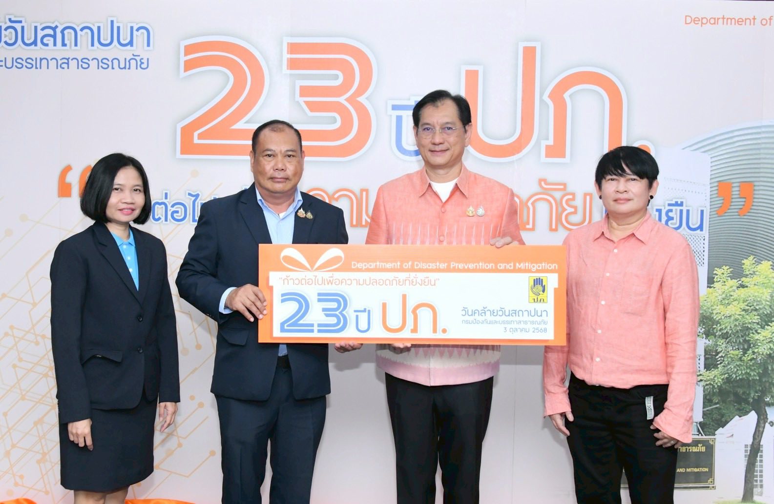 556838059 1250462243793513 8276316392729279401 n