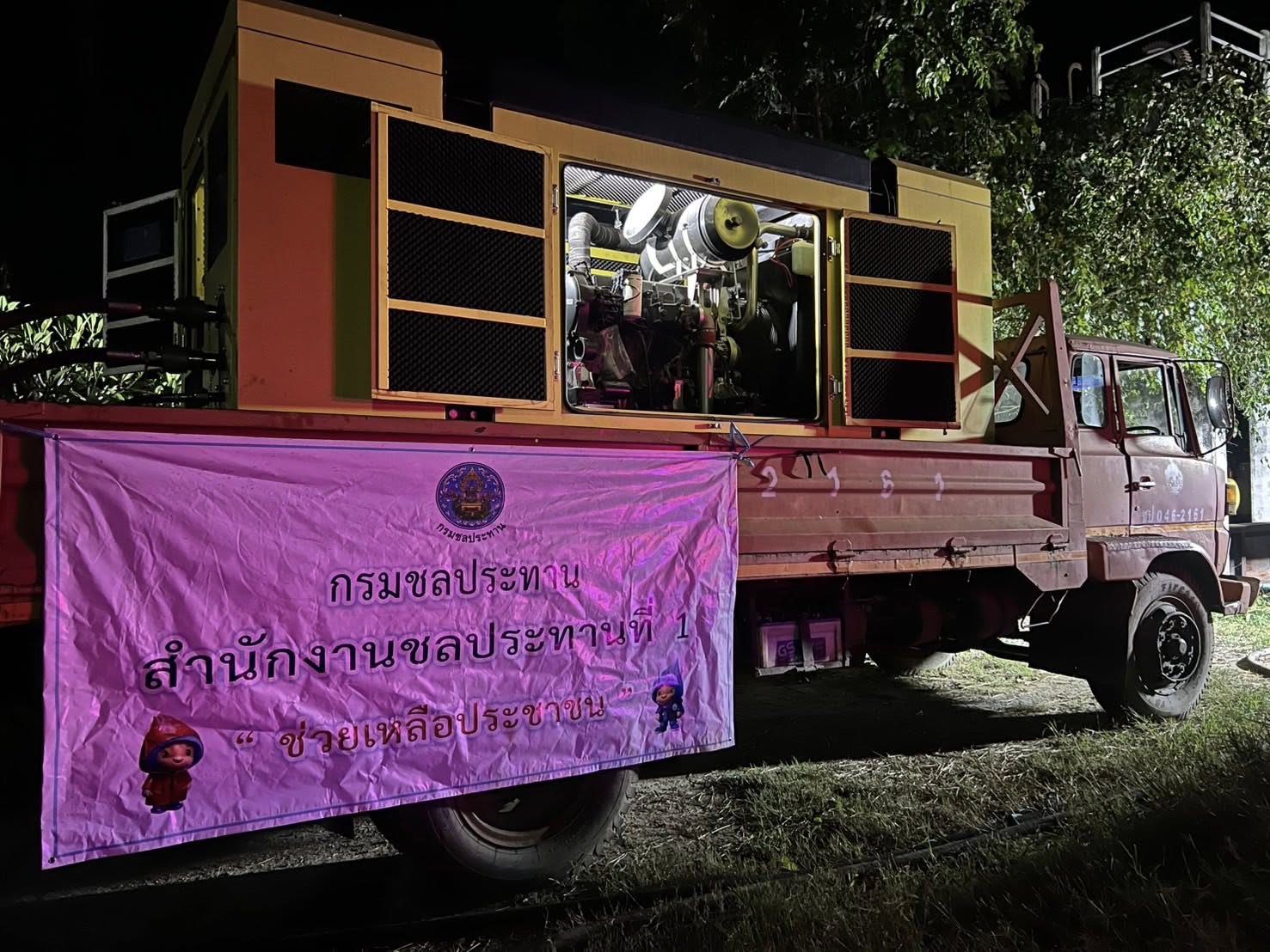 556620827 1207917918049477 4322441021241996367 n