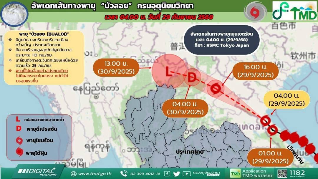 557294399 1207917971382805 5614360110413892394 n