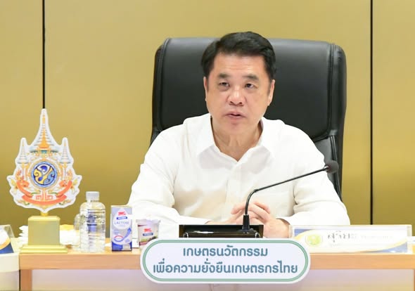 รมว.สุริยะ พร้อม 2 รัฐมนตรีช่วย  ประเดิมประชุม ผบห.กษ. ดันนโยบาย 5 ด้าน ชูแนวคิดหลัก “เกษตรนวัตกรรม เพื่อความยั่งยืนเกษตรกรไทย”