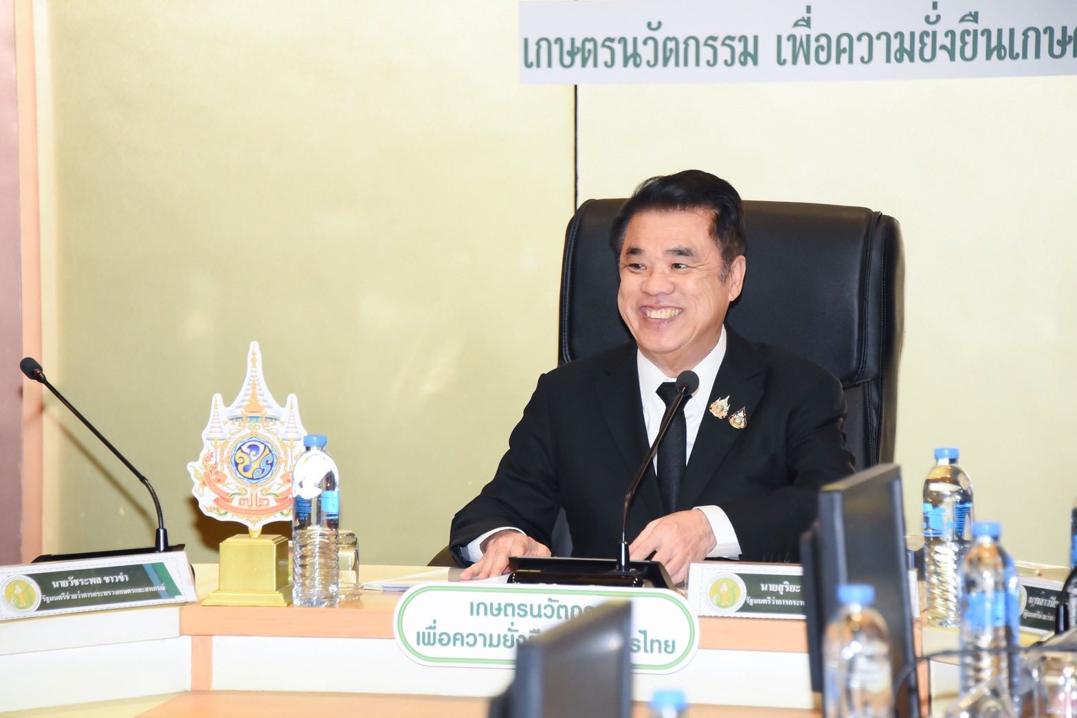 กรมชลฯ ร่วมประชุมหารือการจัดทำงบประมาณรายจ่ายประจำปีงบประมาณ พ.ศ. 2570 ของกระทรวงเกษตรและสหกรณ์ ร่วมกับสำนักงบประมาณ