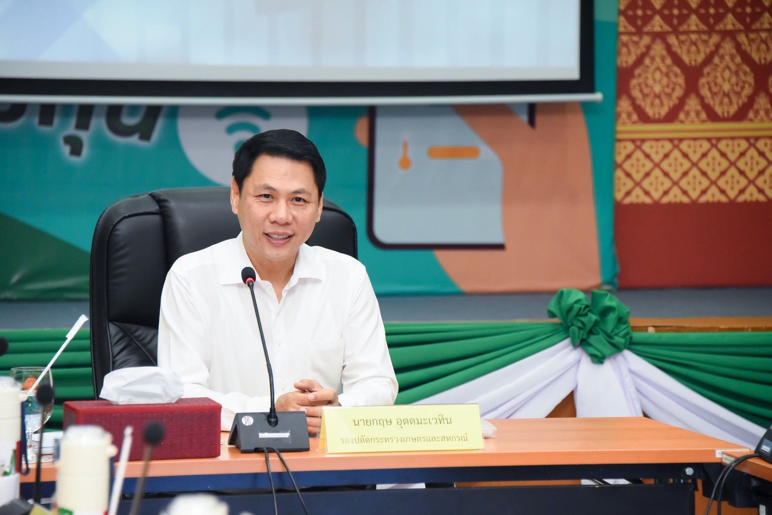ชป.ร่วมประชุมสัญจร 5 หน่วยงานภายใต้การกำกับดูแลของรองปลัด กษ. 