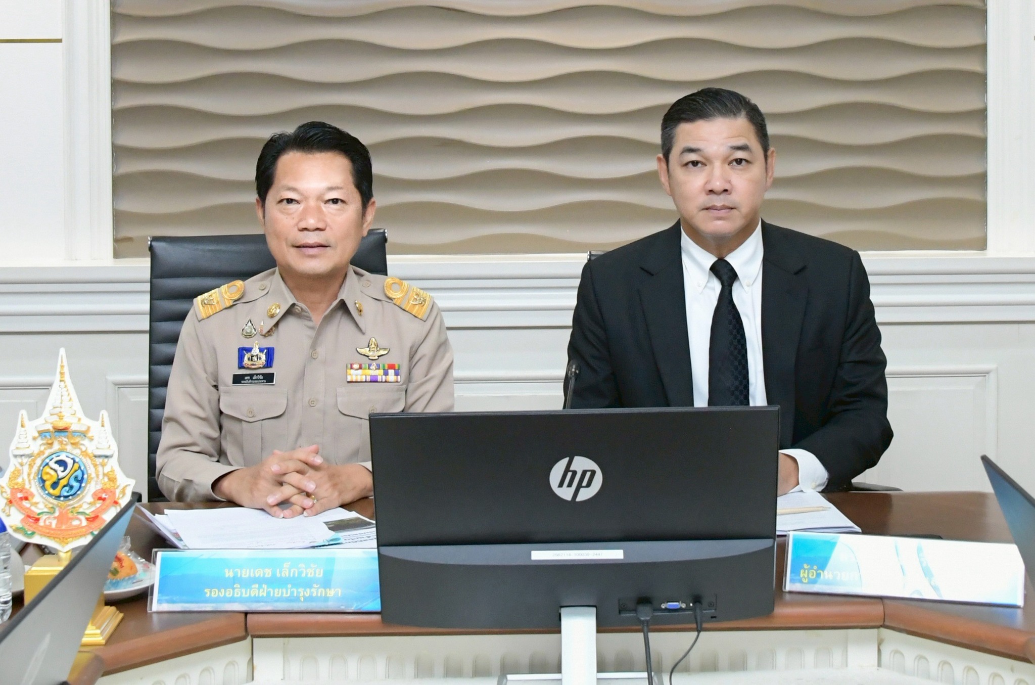 กรมชลฯ ร่วมหารือความร่วมมือด้านข้อมูลสถิติการเกษตรและสำมะโนการเกษตร