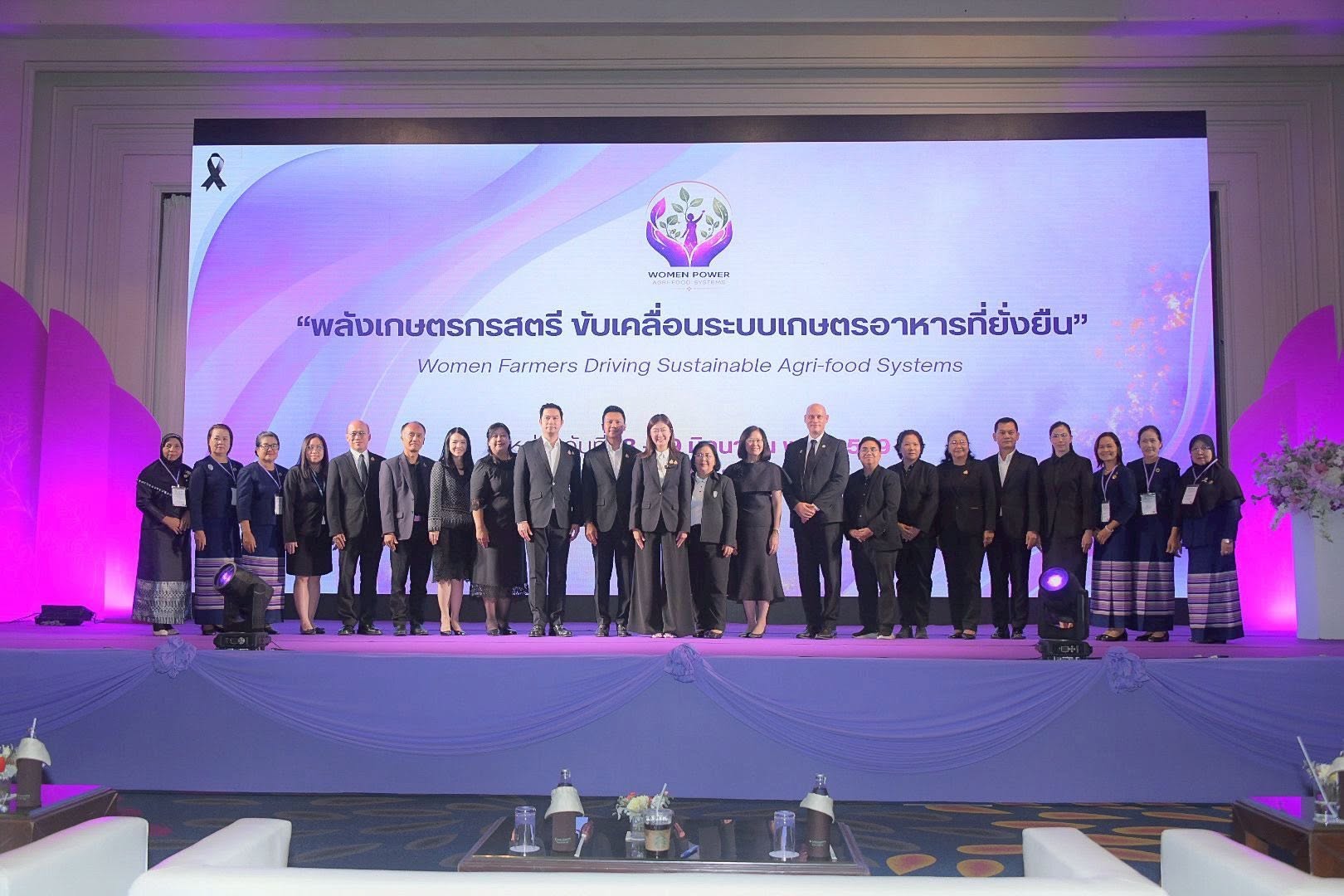 กรมชลฯ ร่วมพิธีเปิดงาน “เครือข่ายสตรีภาคเกษตรเพื่อเชื่อมโยงระบบเกษตรอาหาร” 