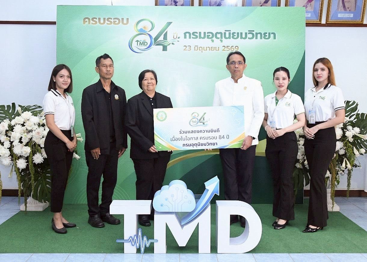 กรมชลฯ ร่วมแสดงความยินดีเนื่องในวันคล้ายวันสถาปนากรมอุตุนิยมวิทยา ครบรอบ 84 ปี