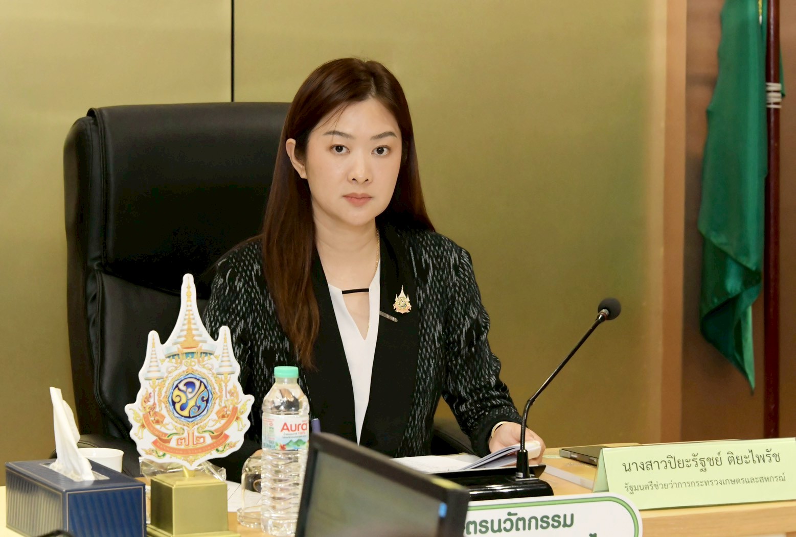 กรมชลฯ ร่วมประชุมคณะกรรมการ โครงการคลินิกเกษตรเคลื่อนที่ในพระราชานุเคราะห์ สมเด็จพระบรมโอรสาธิราชฯ สยามมกุฎราชกุมาร