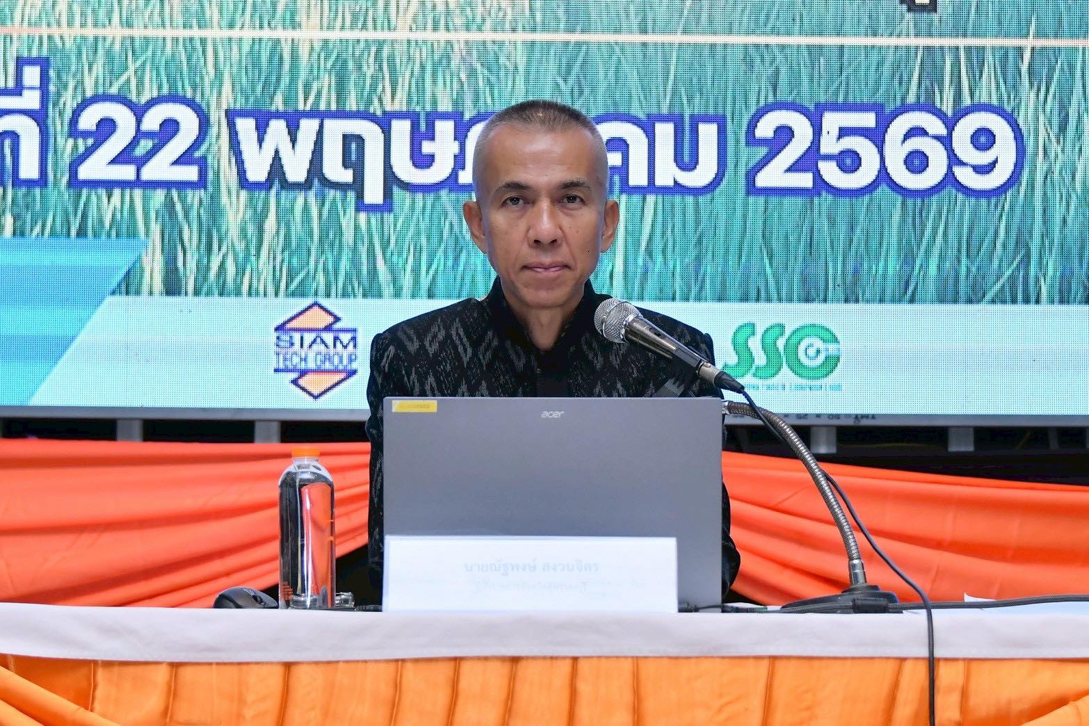 พลิกโฉม “โพธิ์พระยา” เสริมความมั่นคงด้านน้ำให้สุพรรณบุรี ลดเสี่ยงแล้ง-ท่วม สร้างอนาคตเกษตรไทยอย่างยั่งยืน