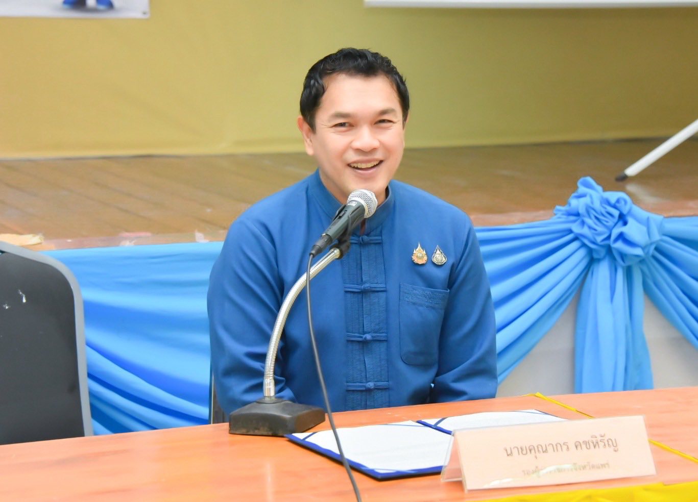 536285676 1176186141222655 1845906982423790675 n