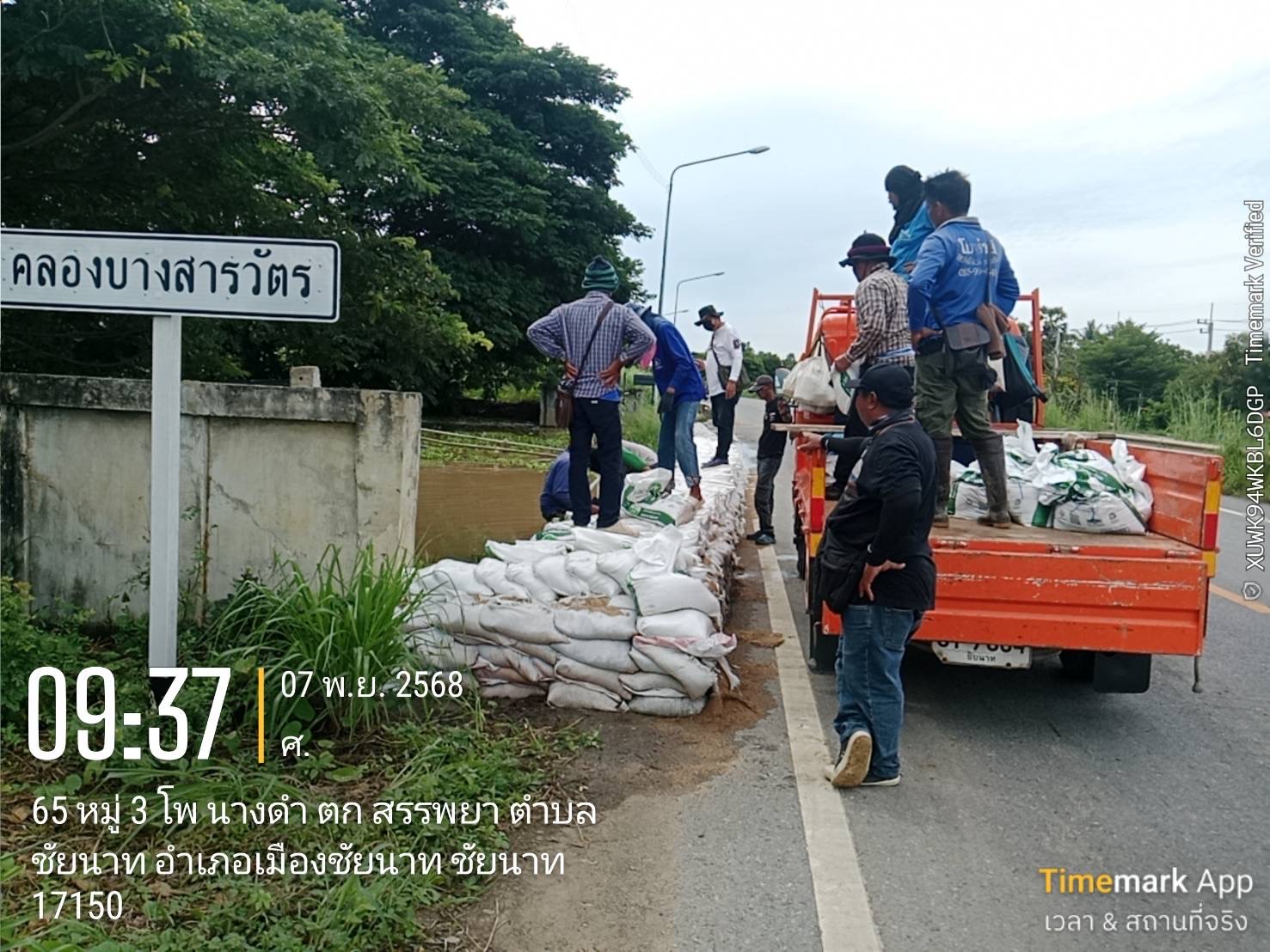 582678057 1247138247460777 2759330145327193287 n