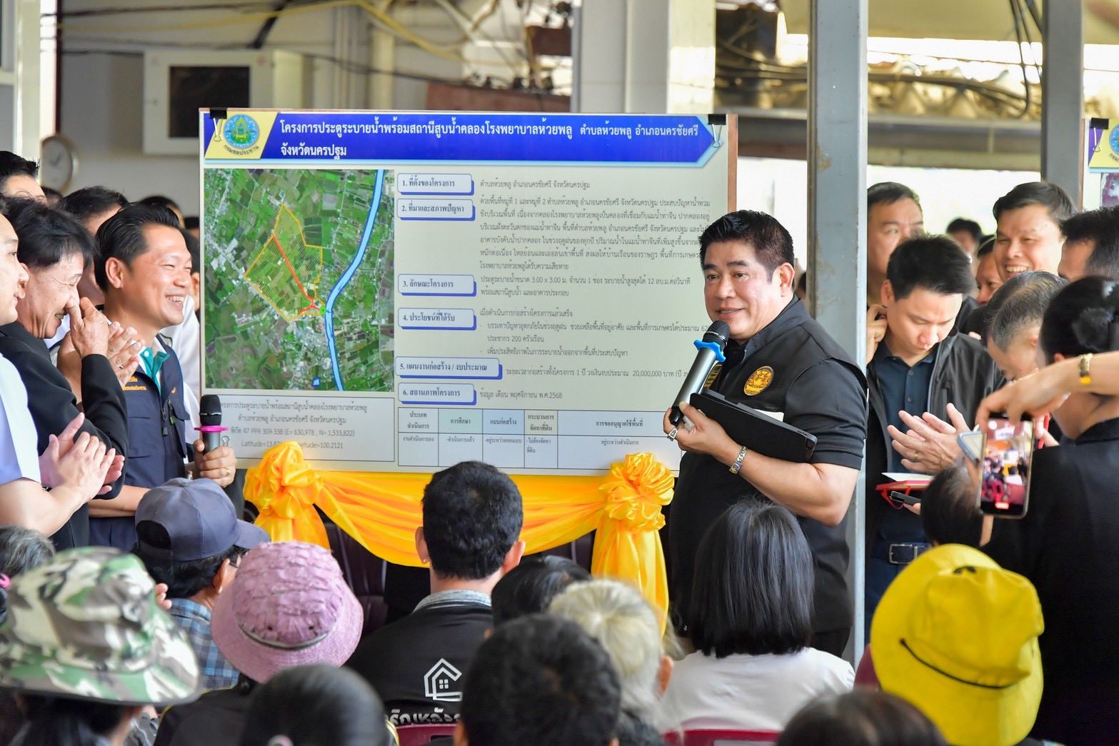 รองนายกธรรมนัสฯ นำทีมลงพื้นที่นครปฐม ติดตามโครงการประตูระบายน้ำ “ห้วยพลู - พระน้อย” เดินหน้าป้องกันน้ำท่วมยั่งยืน