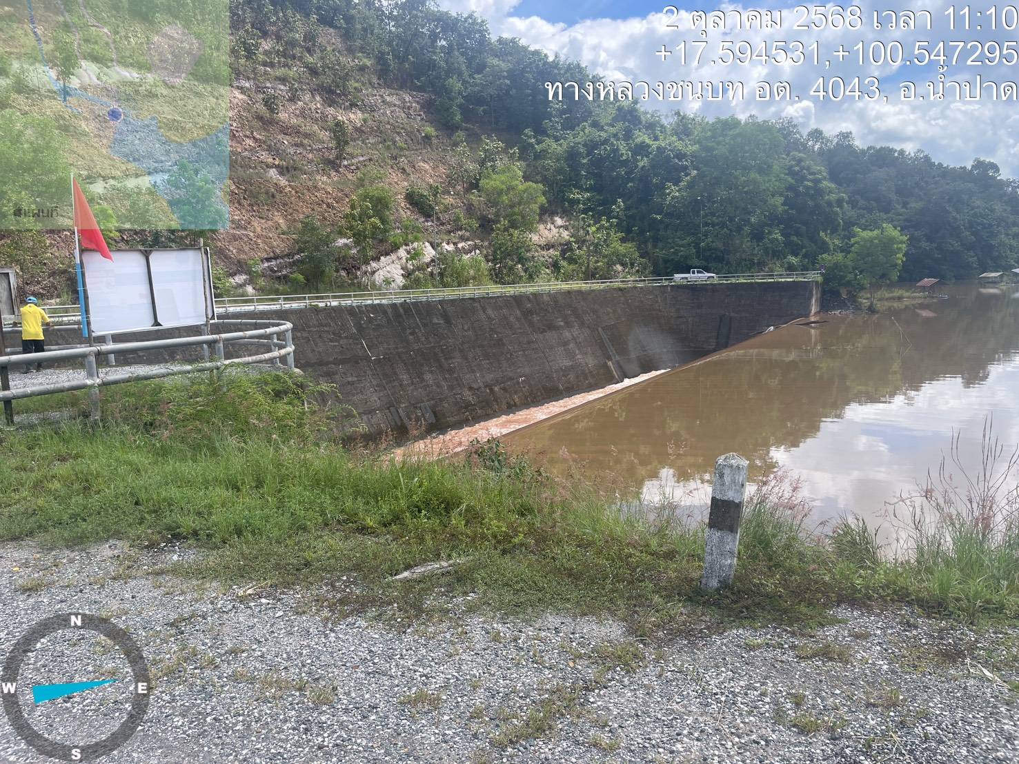 ชาวอุตรดิตถ์สบายใจ!!!  กรมชลฯ ยัน “อ่างคลองตรอน” มั่นคง แข็งแรง