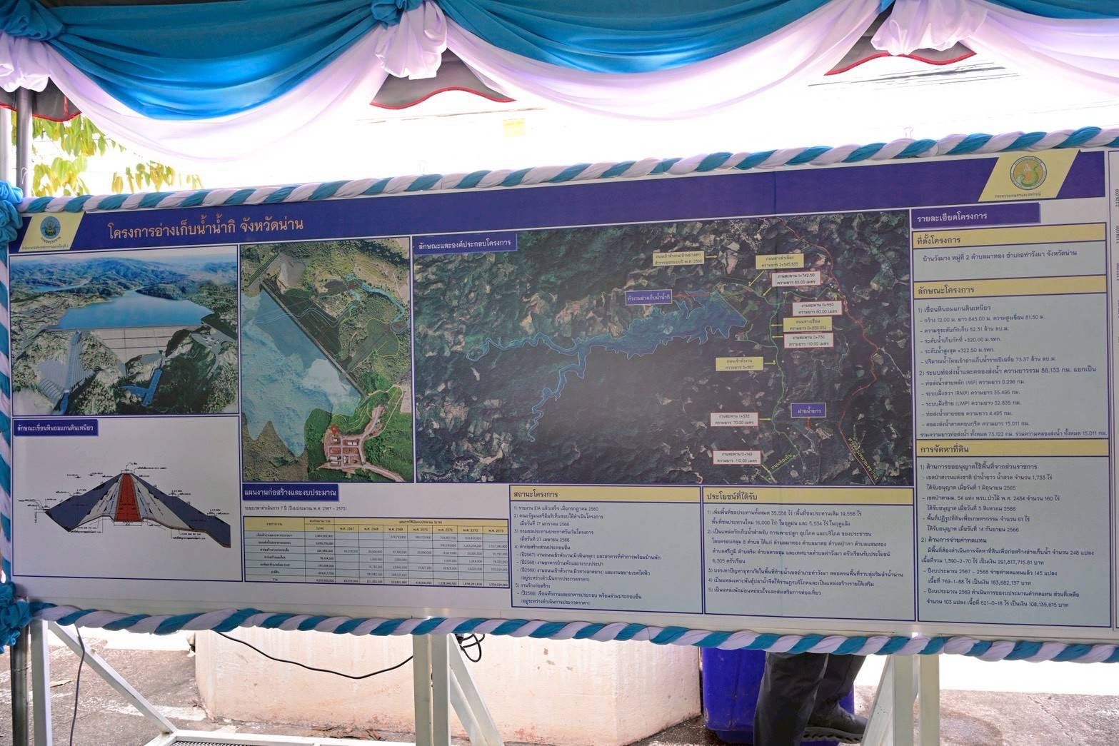 566315419 1226910319483570 699191721533912154 n