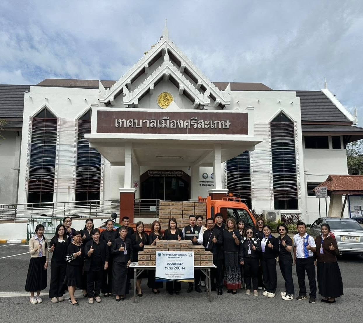 โครงการชลประทานศรีสะเกษ ปันน้ำใจ มอบนมให้กับเทศบาลเมืองศรีสะเกษ และญาติผู้เสียชีวิตจากเหตุการณ์ระเบิดตามแนวชายแดน ไทย- กัมพูชา