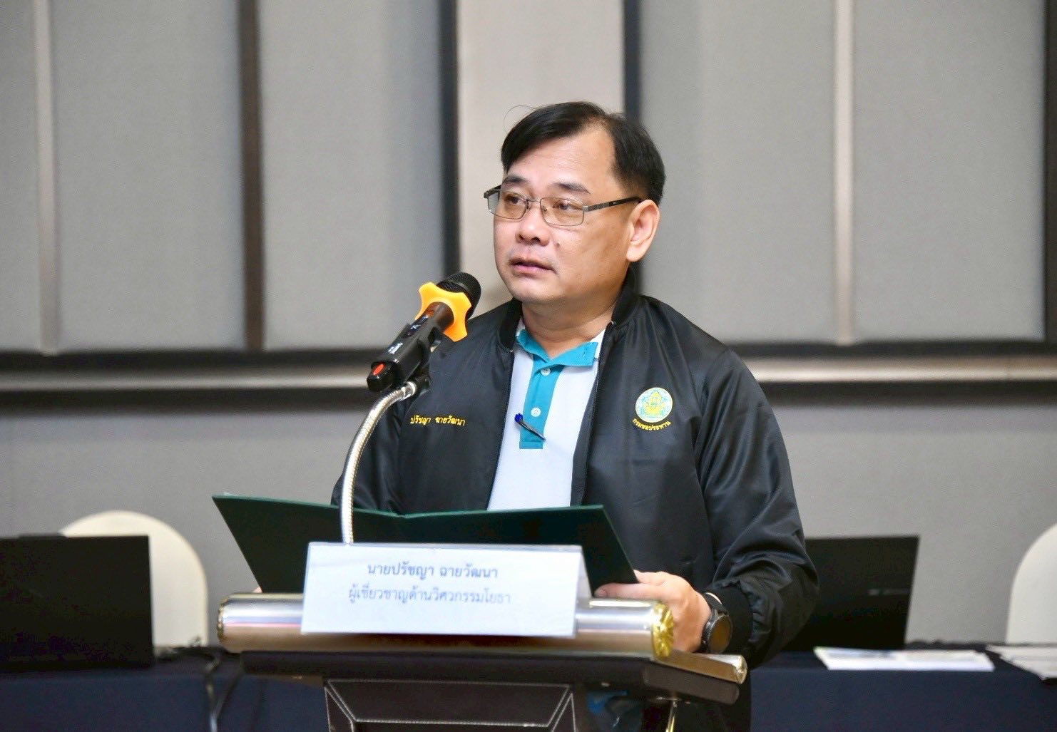 547241866 1196930299148239 8705361046562251375 n