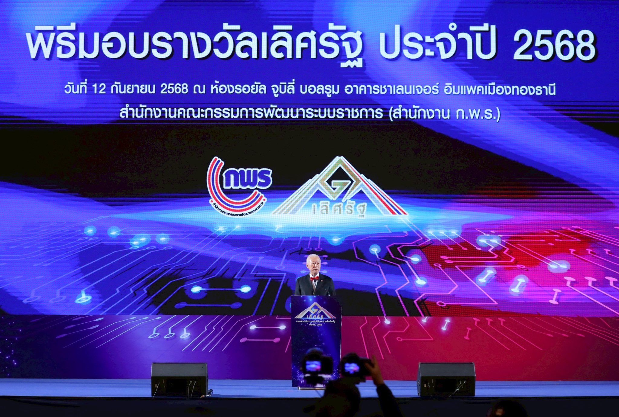 547089672 1193680836139852 4122542908614116841 n