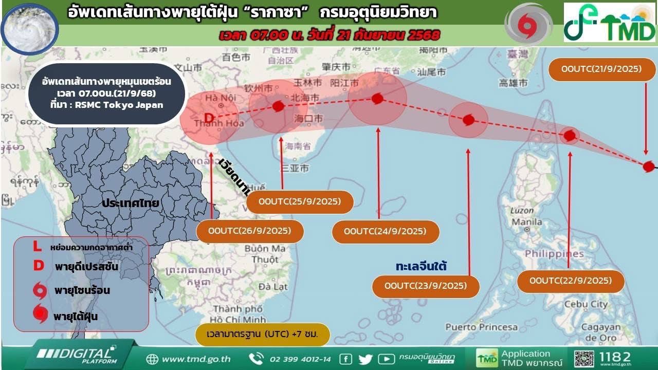 550311556 1201214618719807 3651131879375627873 n