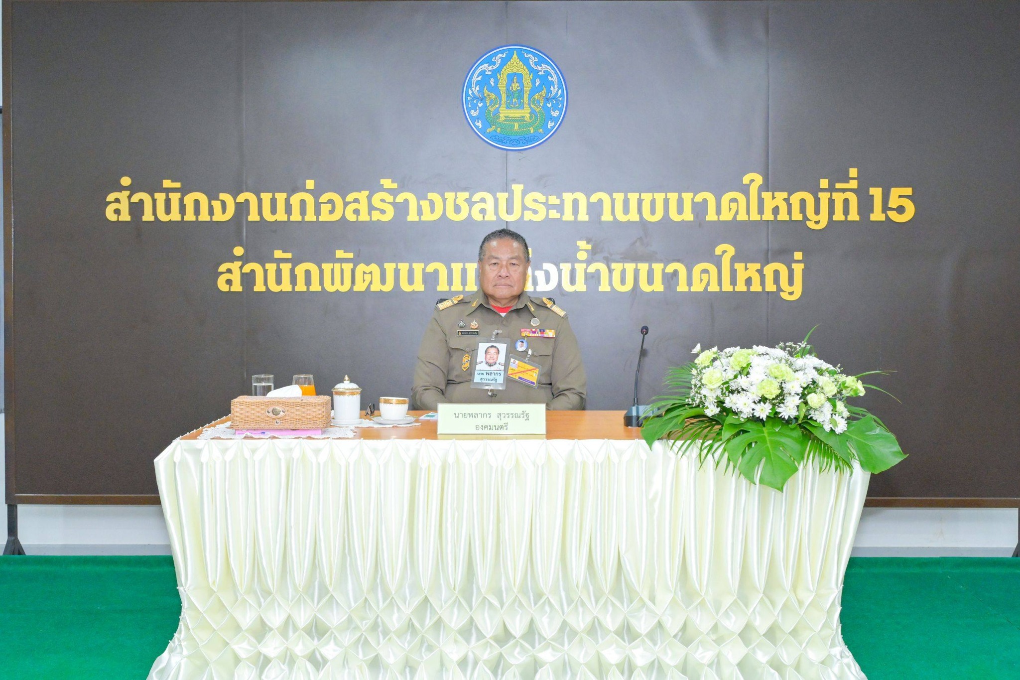 องคมนตรี ติดตามและขับเคลื่อนโครงการอันเนื่องมาจากพระราชดำริ พื้นที่จังหวัดนครศรีธรรมราช