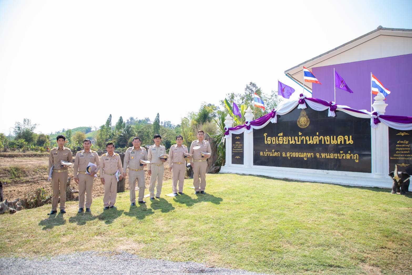 IMAGE-2