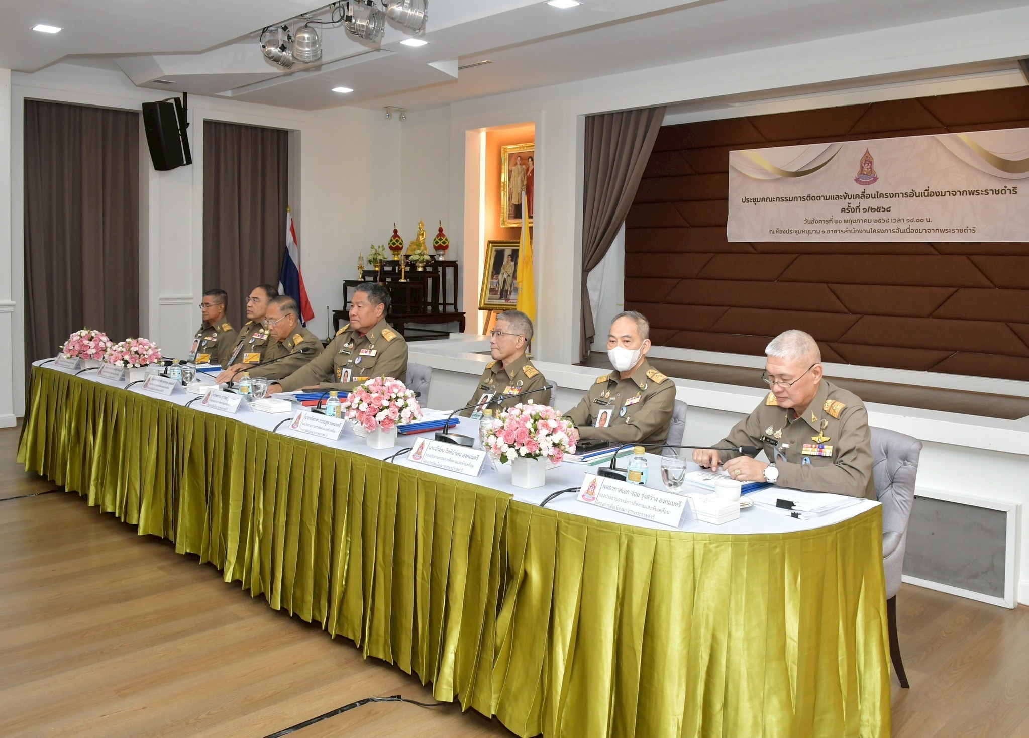 องคมนตรี ประชุมคณะกรรมการติดตามและขับเคลื่อนโครงการอันเนื่องมาจากพระราชดำริ ครั้งที่ 1/2568