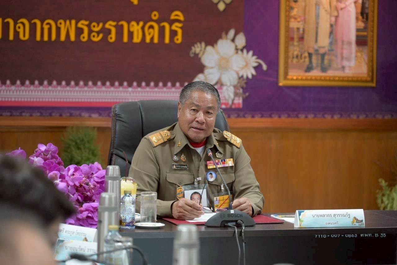 องคมนตรี ประชุม 
