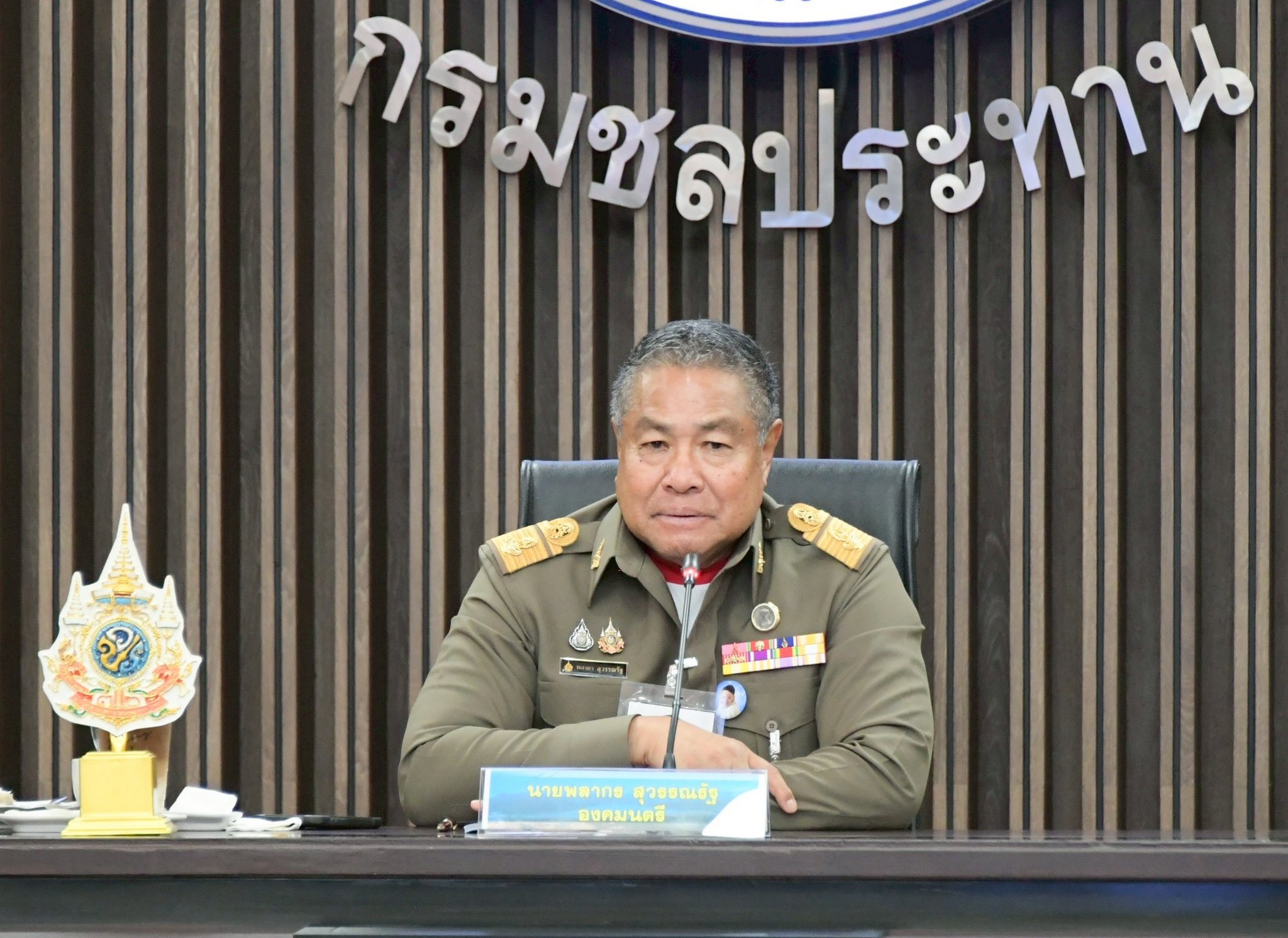 องคมนตรี ติดตามสถานการณ์น้ำลุ่มเจ้าพระยา 