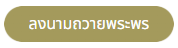 เว็บไซต์ใหม่