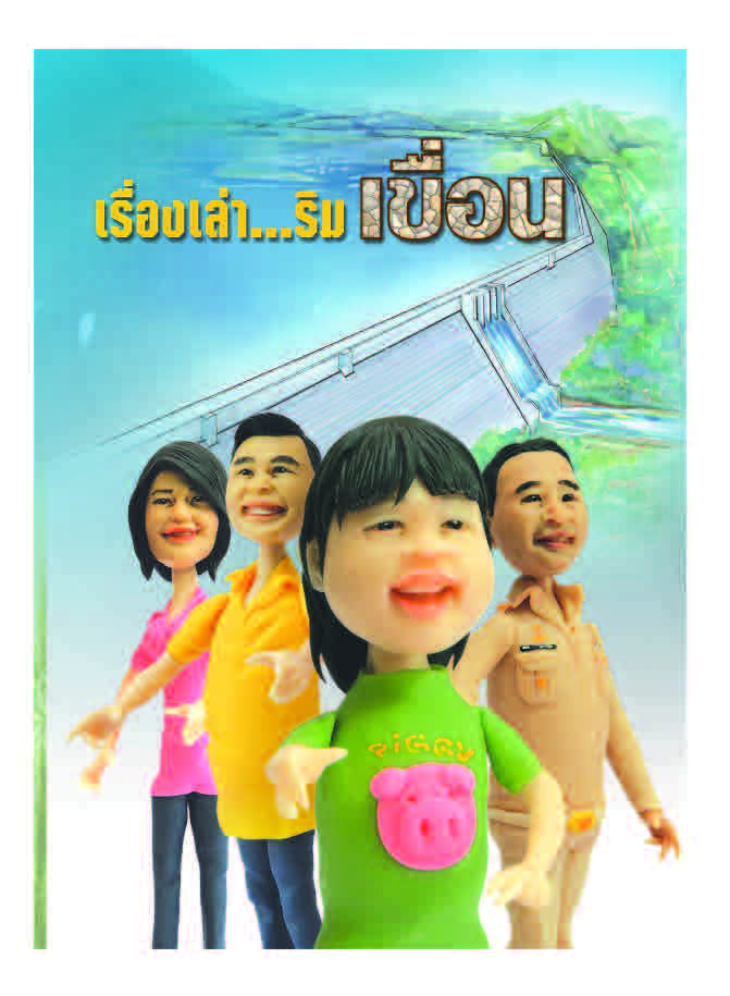 file_12